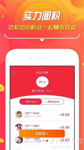 淘东东app最新版下载